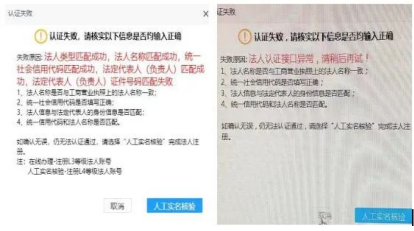 1662366489542211.png 江苏省医疗保障局网上服务大厅注册及登陆常见问题