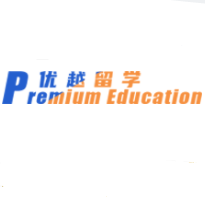 优越留学