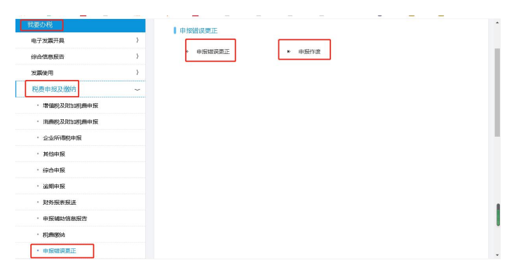 1654700813323303.png 小规模纳税人要避免犯这些错误