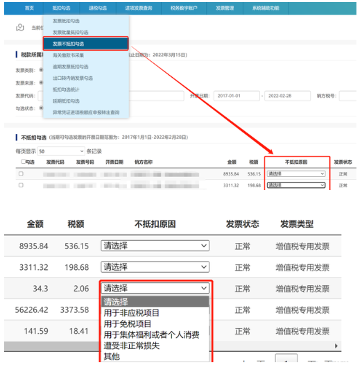 1654701030834813.png 6月征期延长!税务局紧急通知!取消缴纳+增值税变了+社保减免+全部退还+稽查新规执行