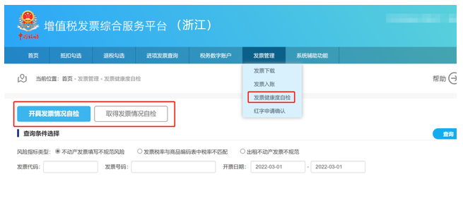 1654701083250628.png 6月征期延长!税务局紧急通知!取消缴纳+增值税变了+社保减免+全部退还+稽查新规执行