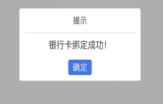1654932341994455.png 好消息,常州提取住房公积金可以绑定社保卡啦!