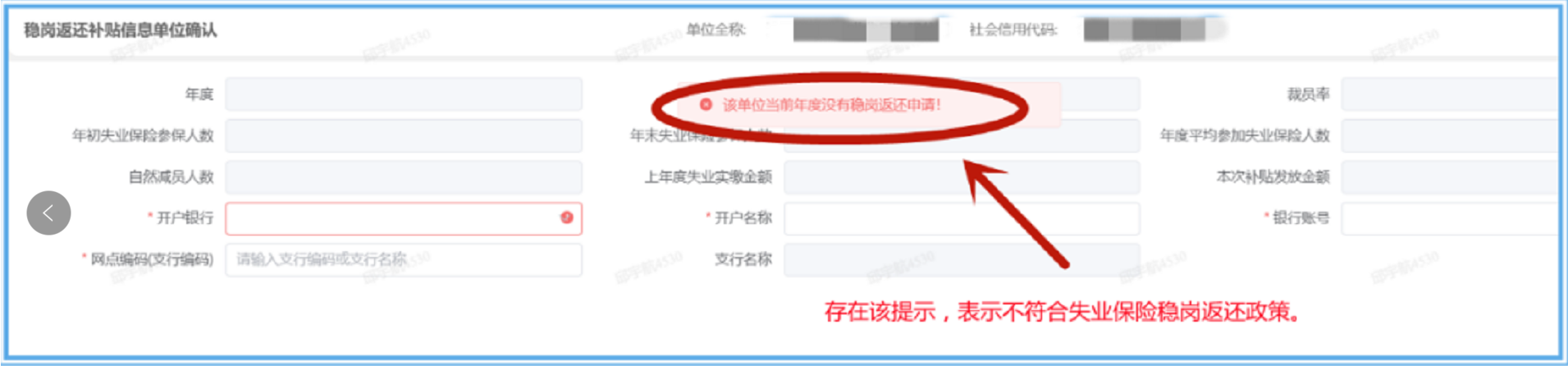 1655346190711539.png 常州大型企业:稳岗返还提高比例,差额开始发放