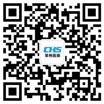 1655394870485067.png 常州医保:【小精灵微课堂⑤】容缺办理