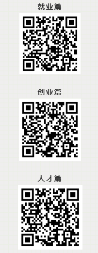 1657371042429568.png @高校毕业生:这份就业创业服务指南请收藏好!