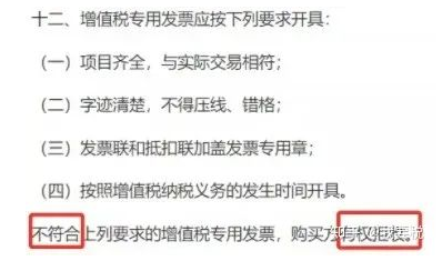 1658160391960935.png 开票人不能是“管理员”?