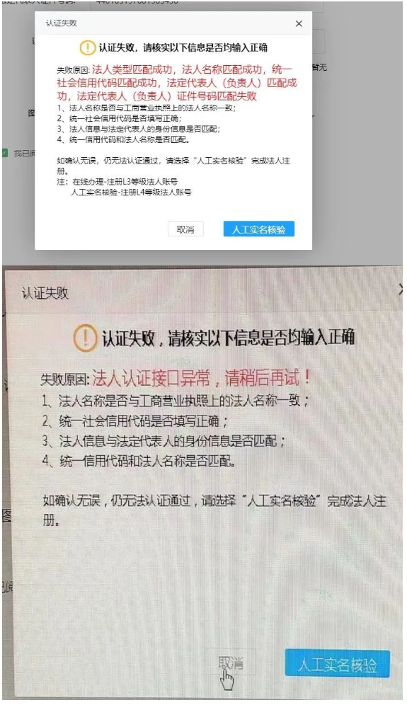1658420009657703.png 宿迁医保:@各用人单位,此事影响您单位权益,江苏政务服务网上办事大厅需要您注册
