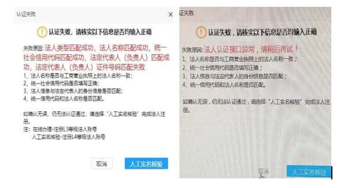1658911136956546.png 连云港医保单位网厅-政务服务网注册流程