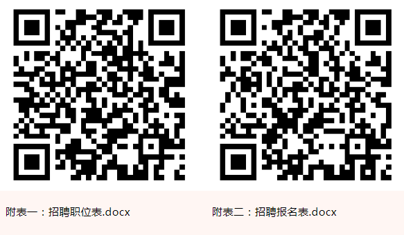 1661790751311149.png 丹阳市电镀整治环保园区管理办公室招聘简章