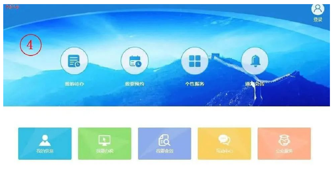 1662088055584864.png 江苏省9月征期抄税流程+常见问题