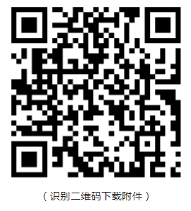 1678111646210189.png 启东市企业用工服务奖励申报操作办法