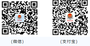 1704095780812755.png 连云港市关于2024年度城乡居民基本医疗保险延期缴费的公告
