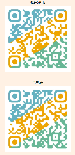 1726910370341658.png 苏州市免费培训别错过!