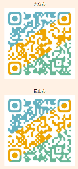 1726910384212123.png 苏州市免费培训别错过!