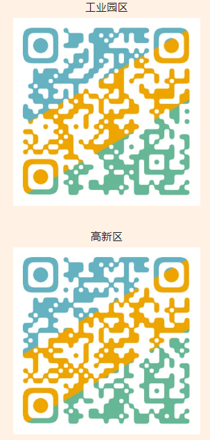 1726910438344587.png 苏州市免费培训别错过!