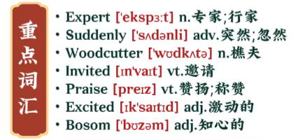 1739250708627385.png 成语故事 | 英文版:《高山流水》High Mountains and Flowing Rivers