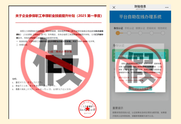 1740483525526072.png 关于失业保险支持参保职工技能提升补贴不得不说的那些事儿!